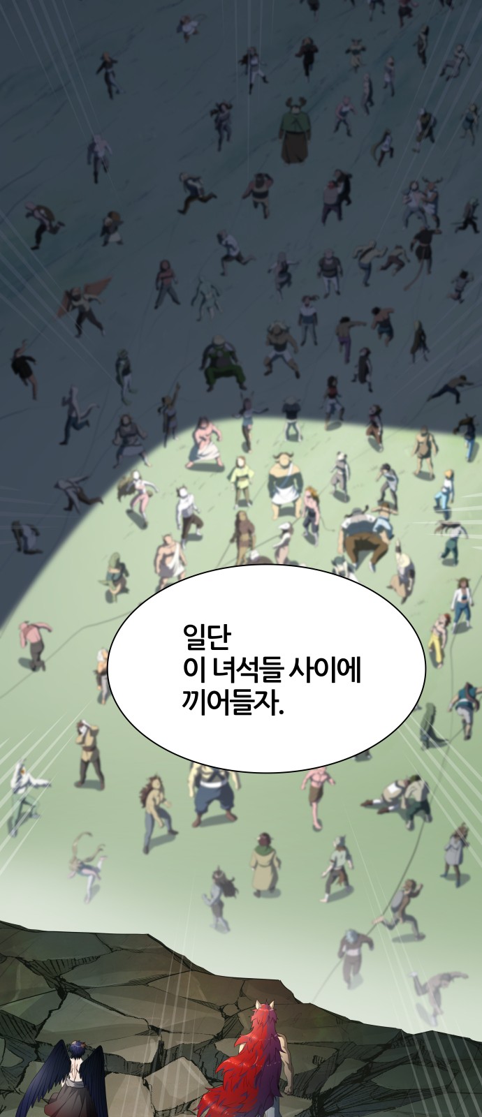 59 페이지