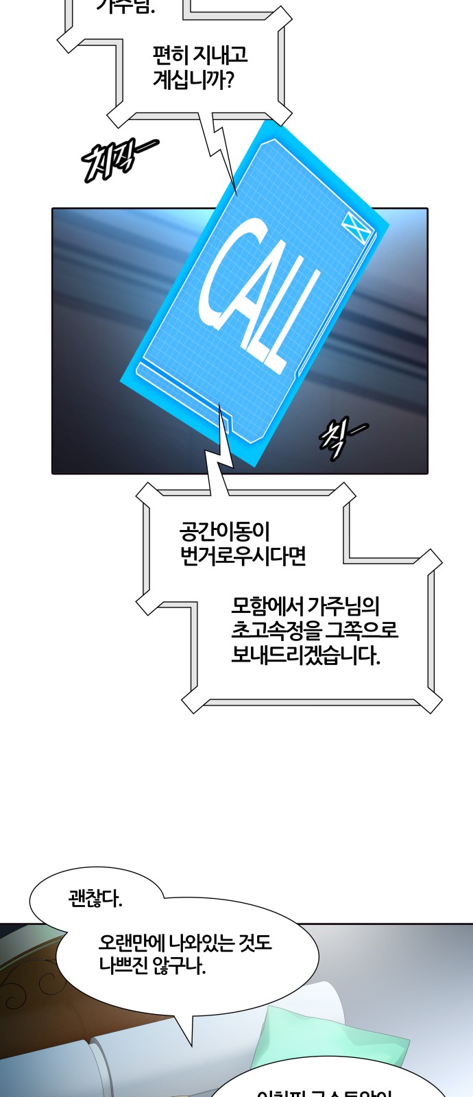 61 페이지