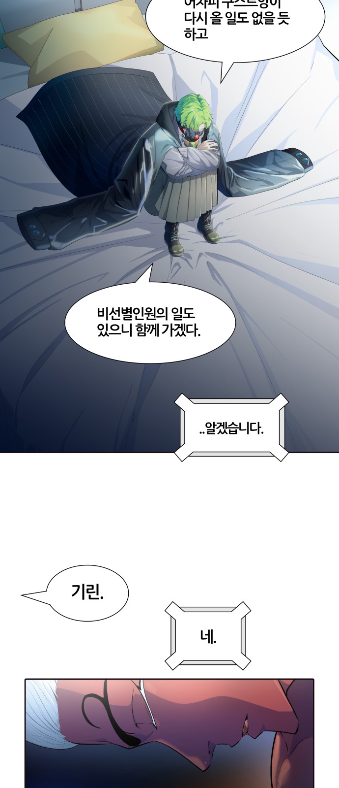 62 페이지