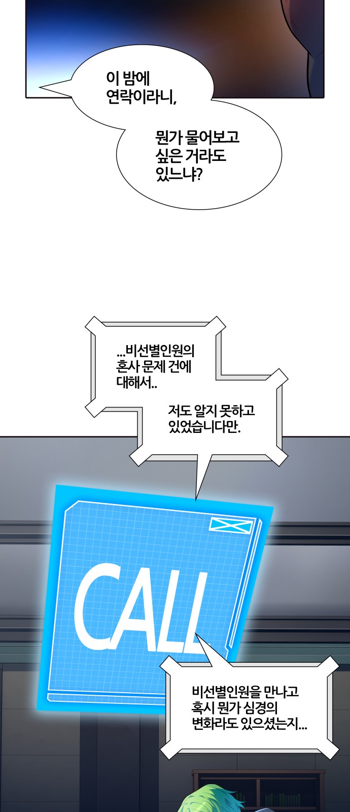 63 페이지
