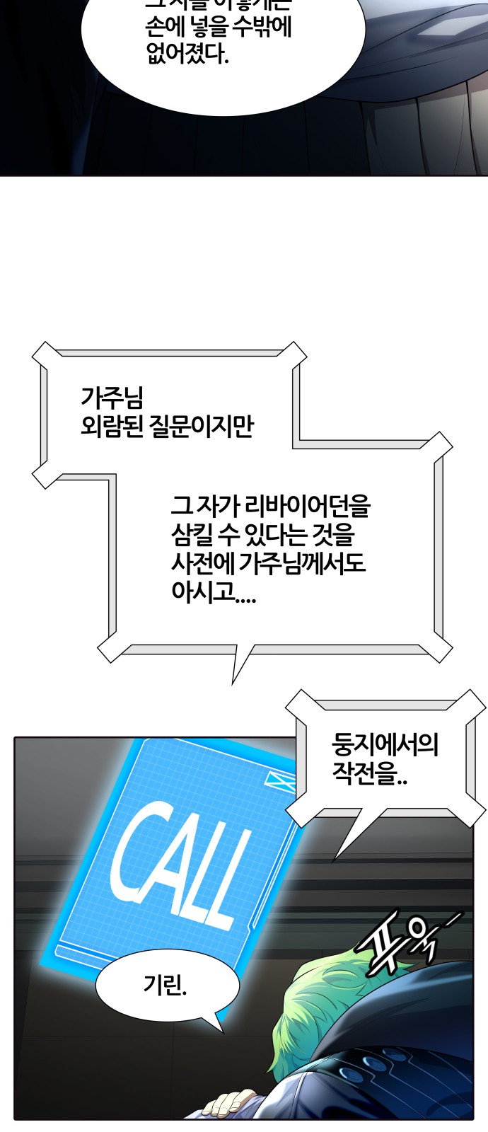 66 페이지