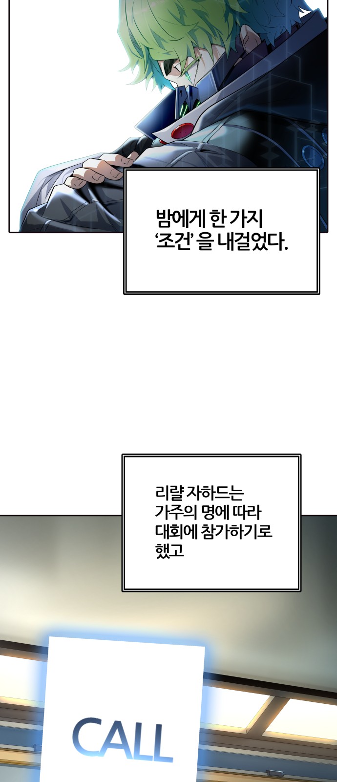 71 페이지