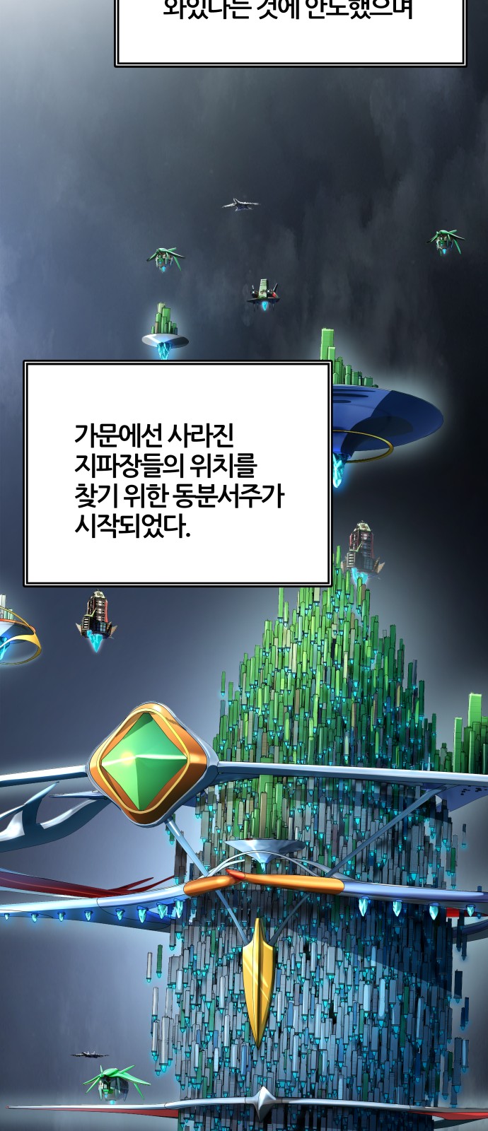 73 페이지