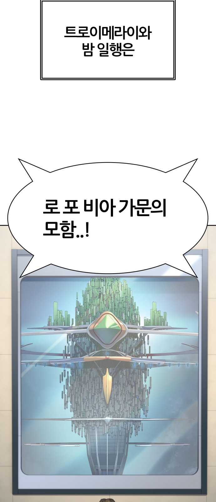 81 페이지