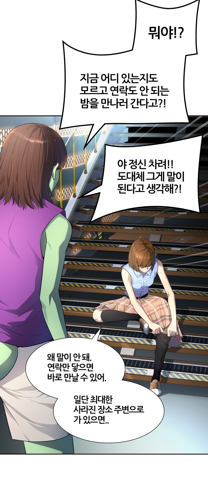 84 페이지