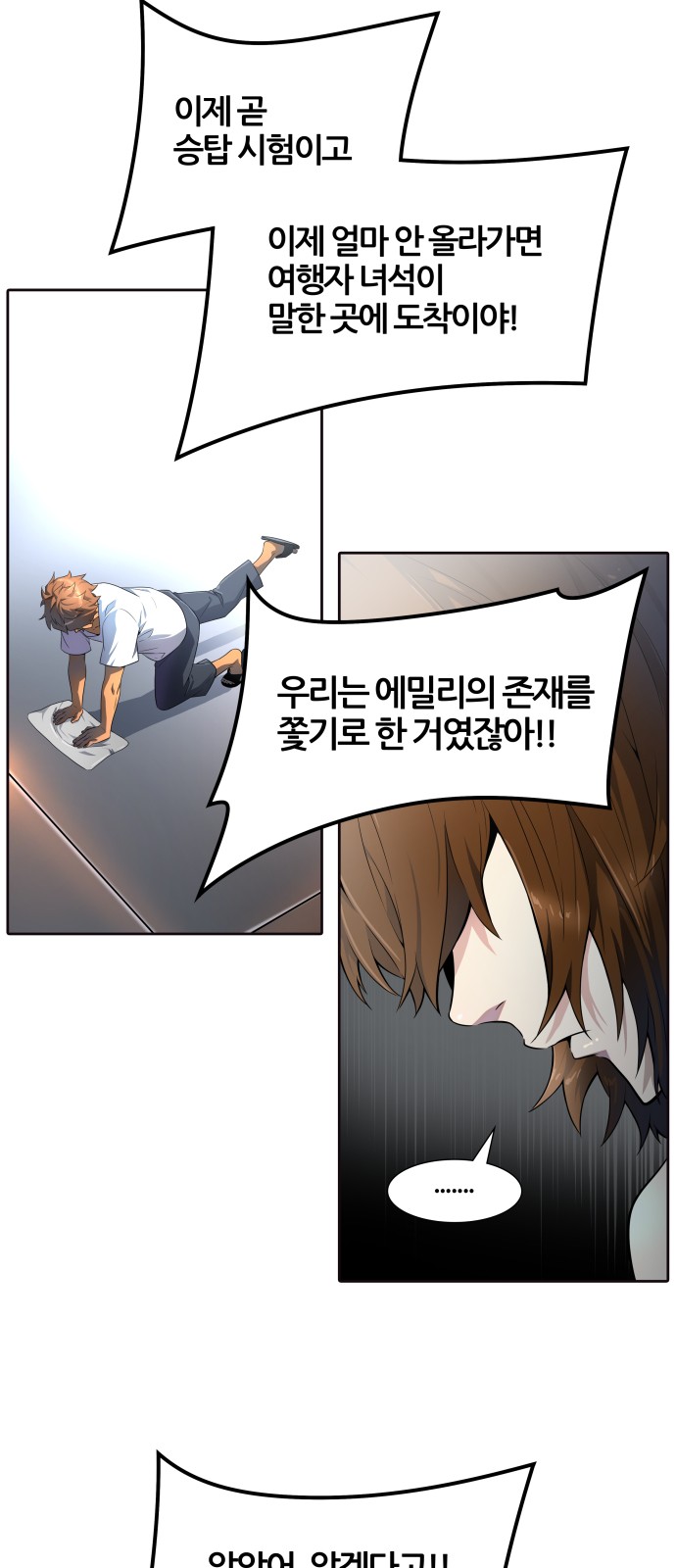 86 페이지