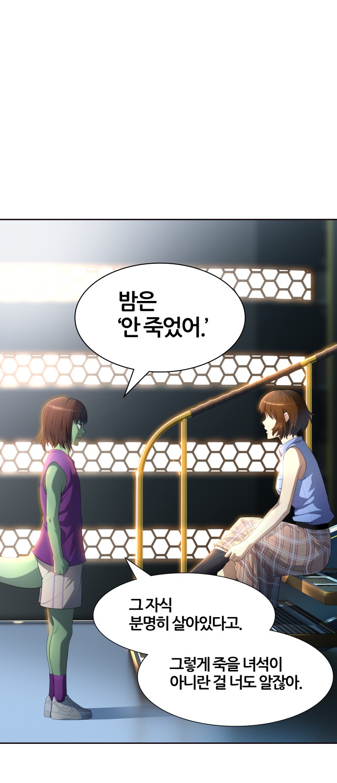 88 페이지