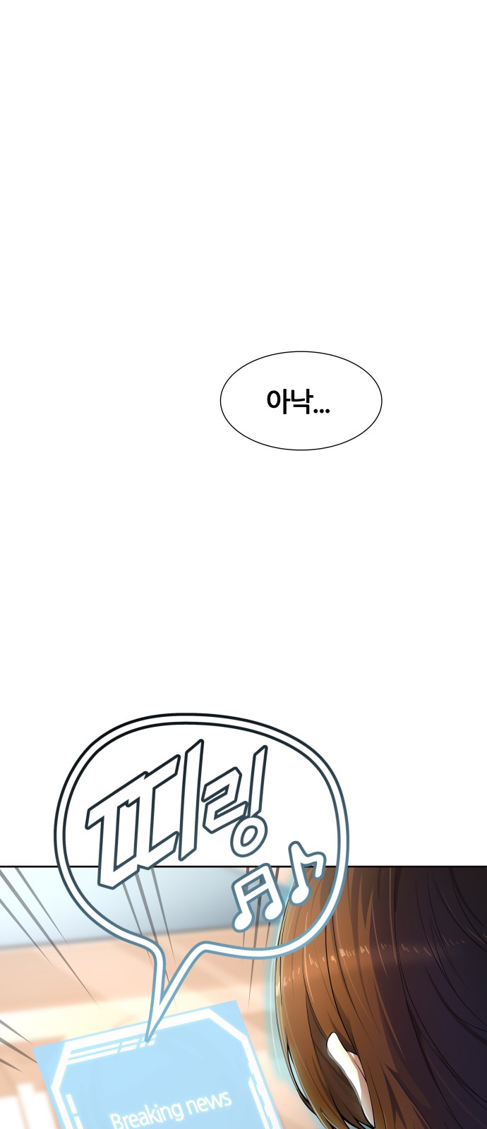 89 페이지