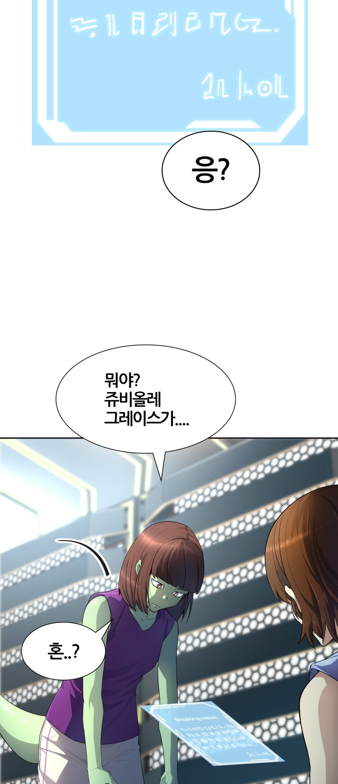 91 페이지