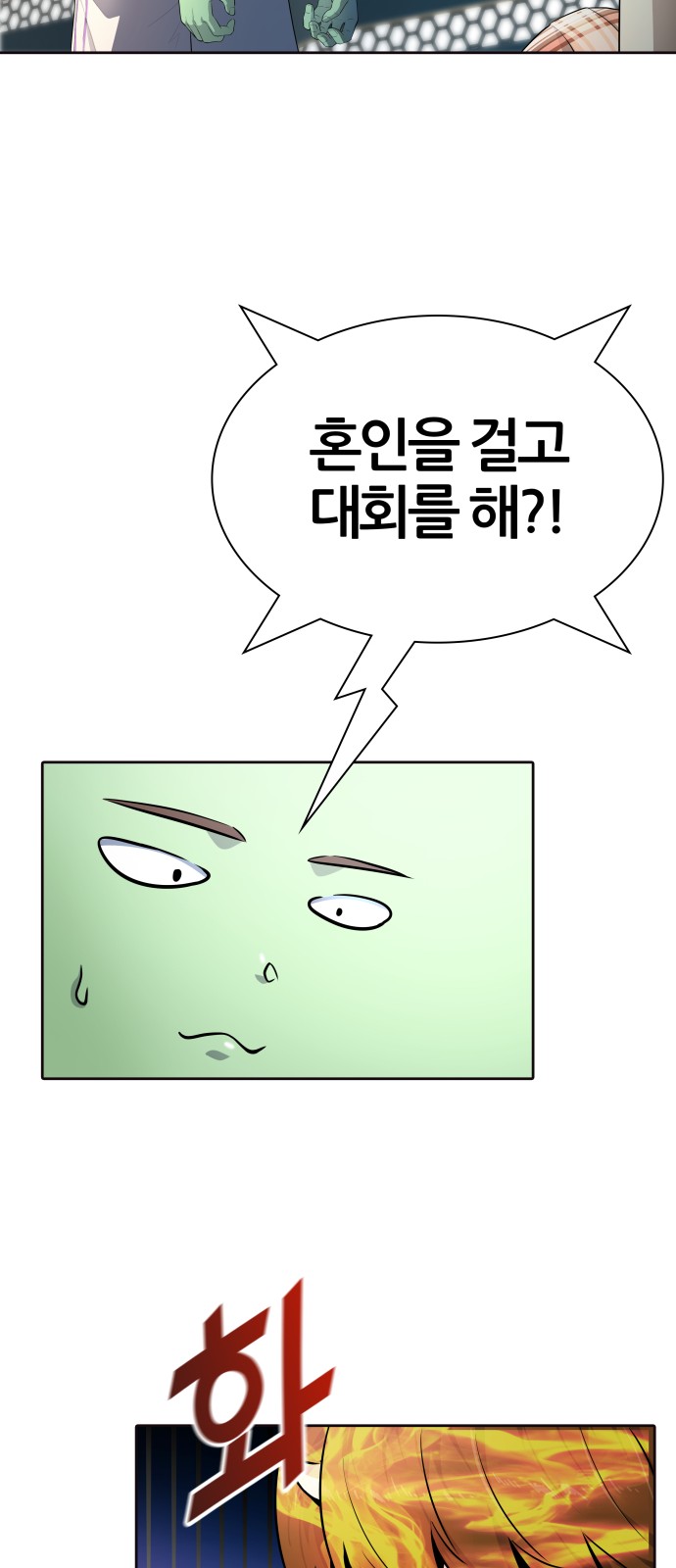 92 페이지