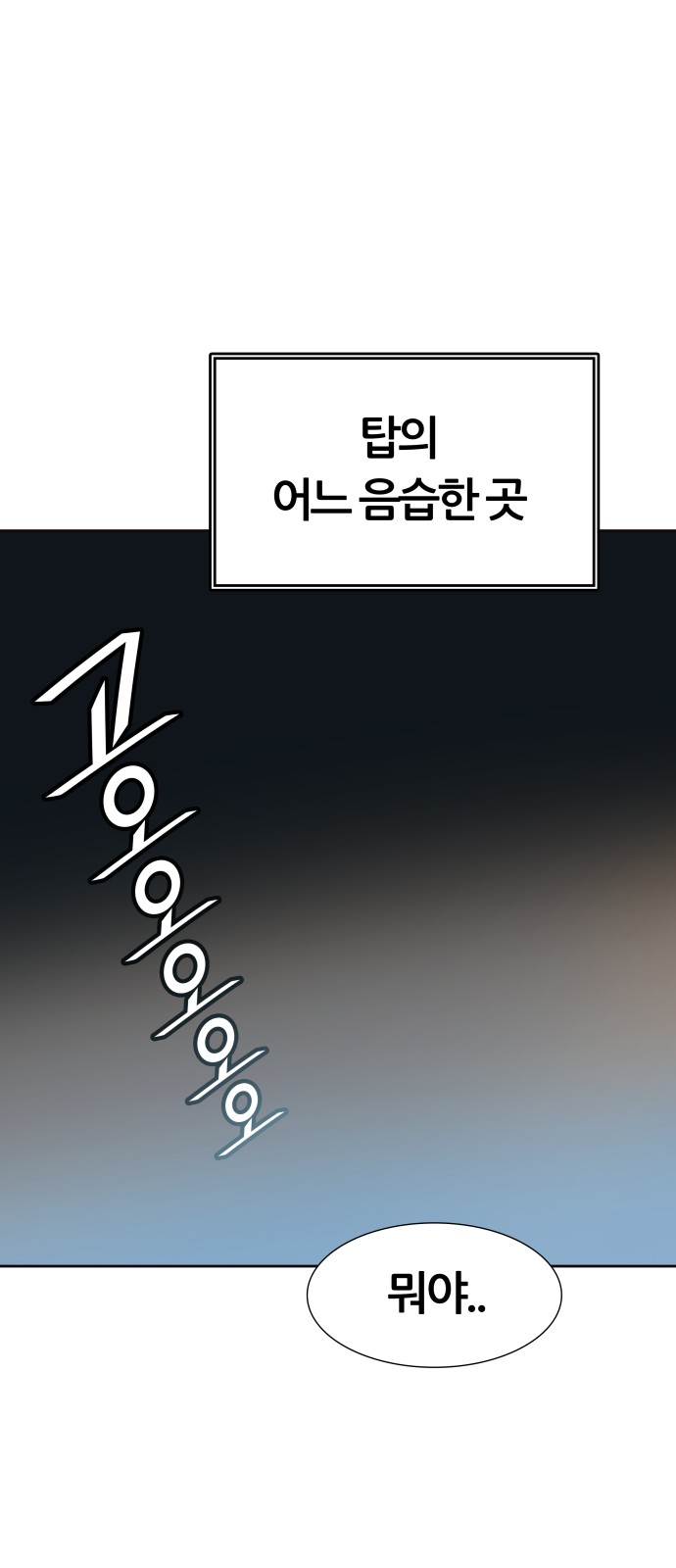 96 페이지