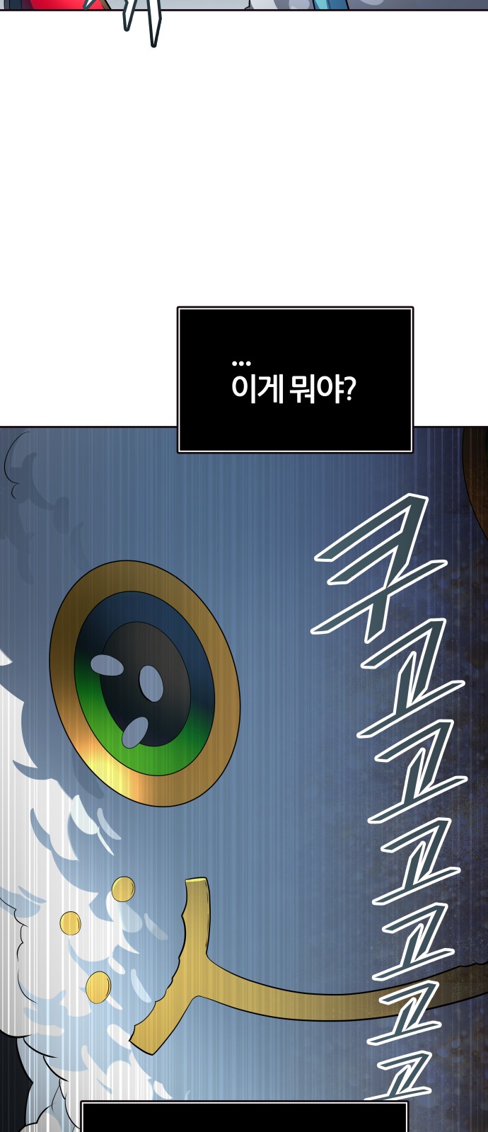 98 페이지