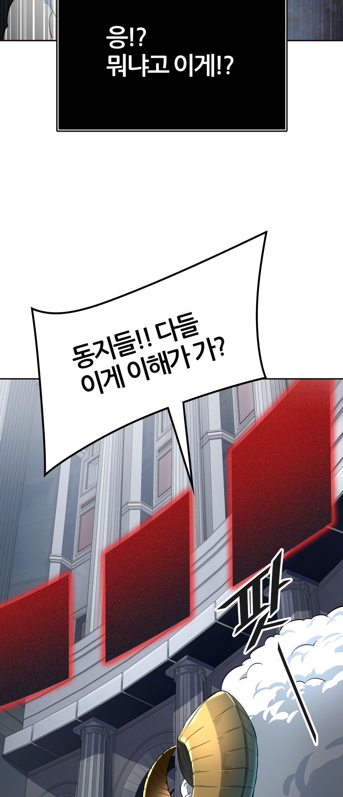 99 페이지