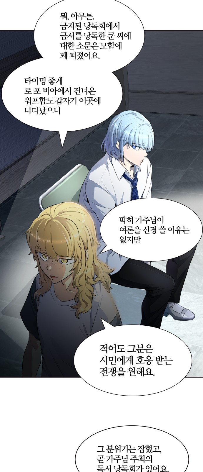 100 페이지