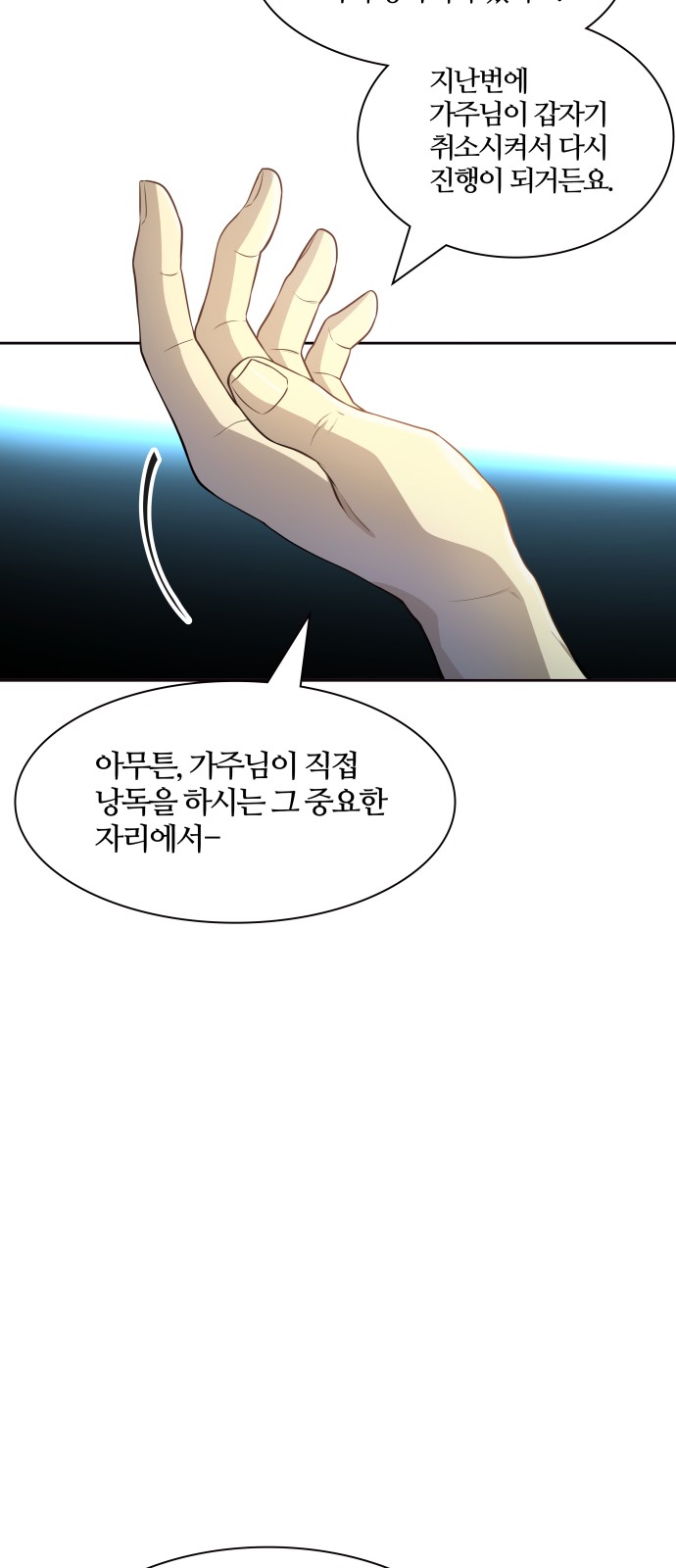 101 페이지