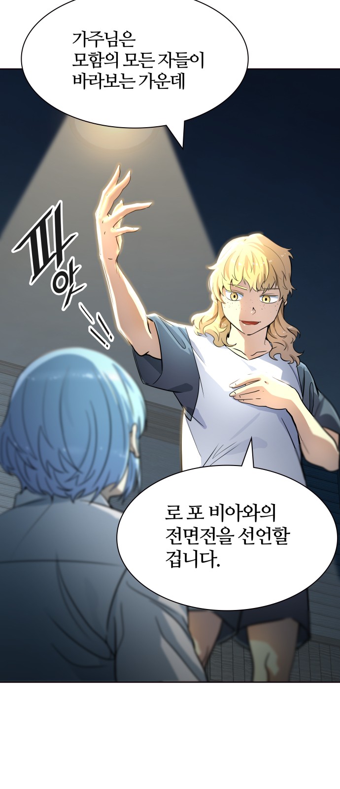 102 페이지