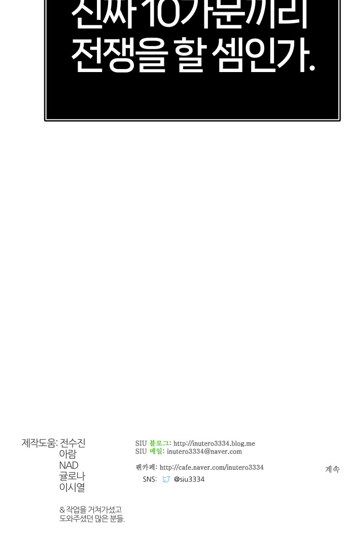 104 페이지
