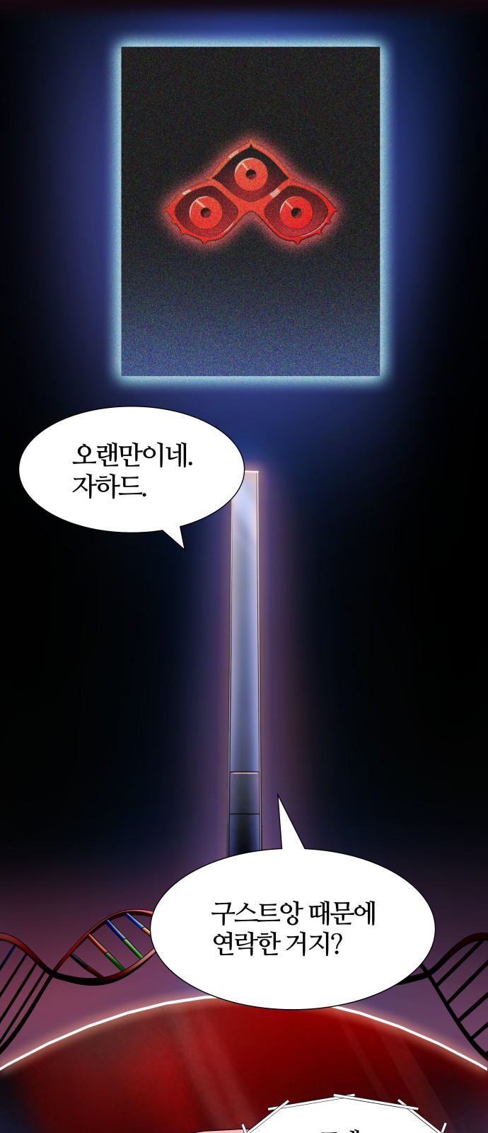 2 페이지
