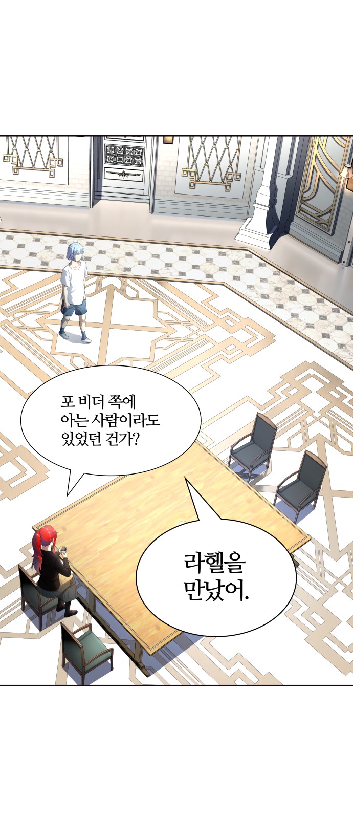 20 페이지