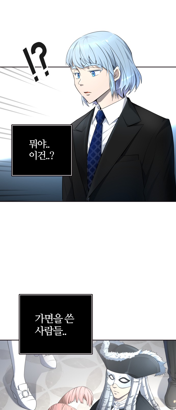 53 페이지