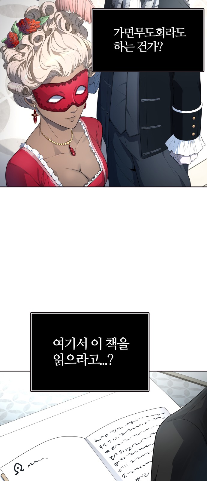 54 페이지