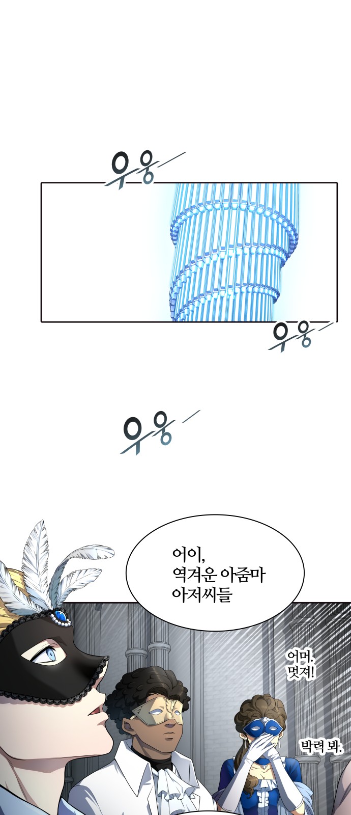 60 페이지