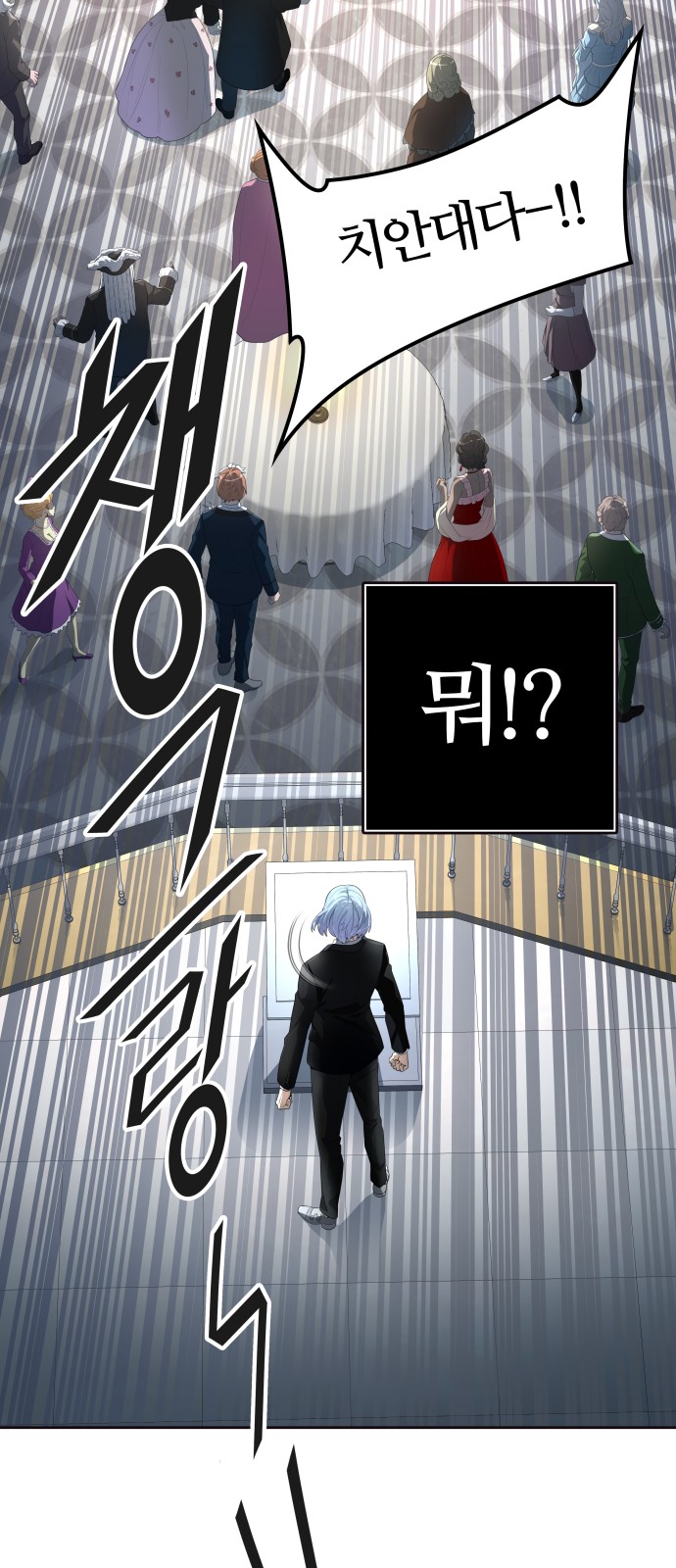 67 페이지