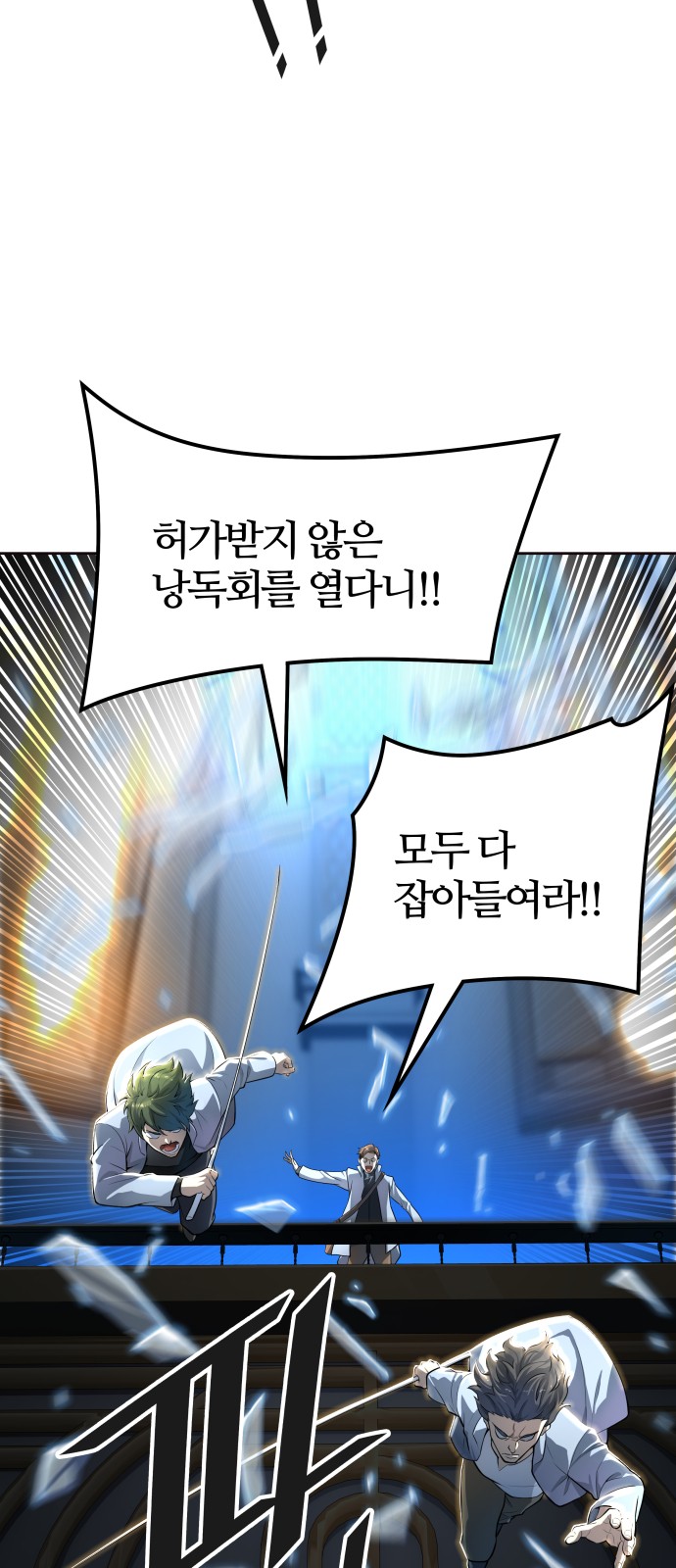 68 페이지