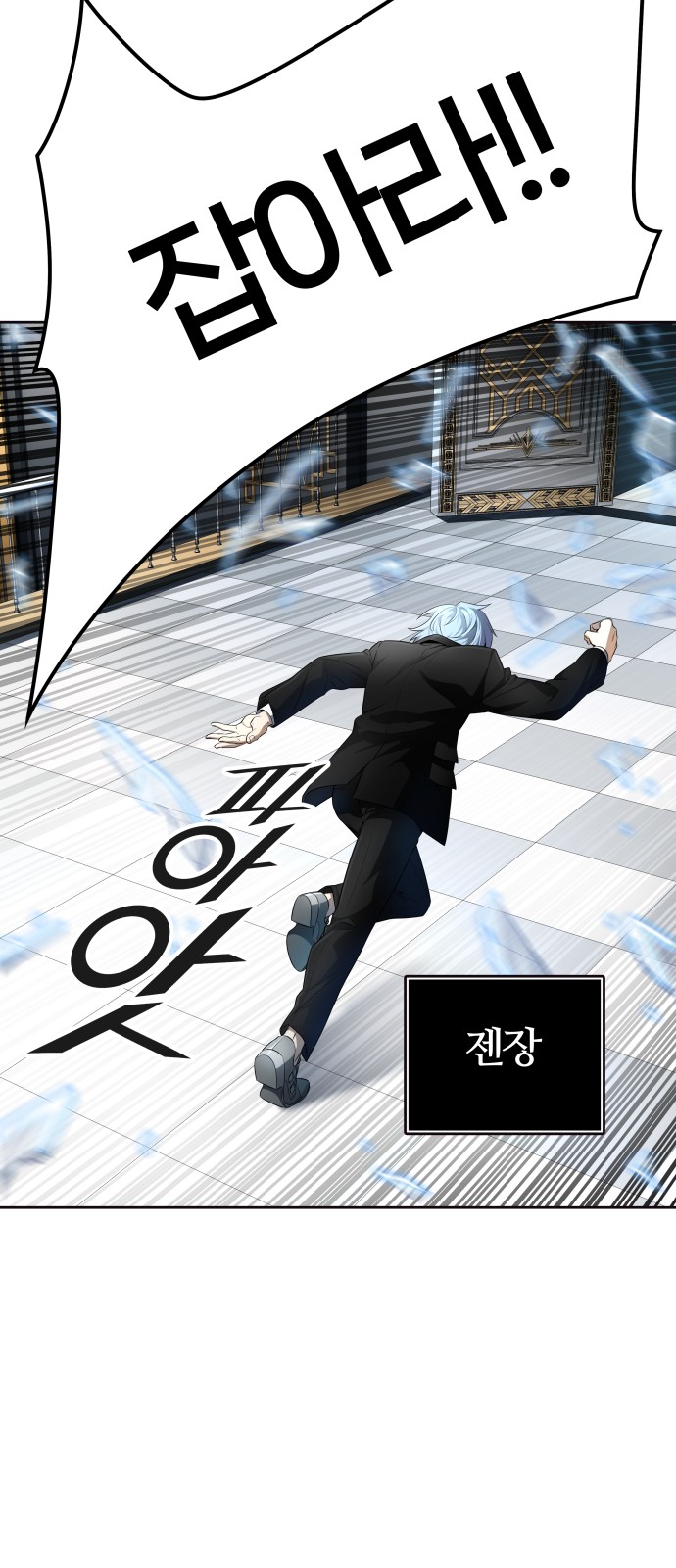 71 페이지