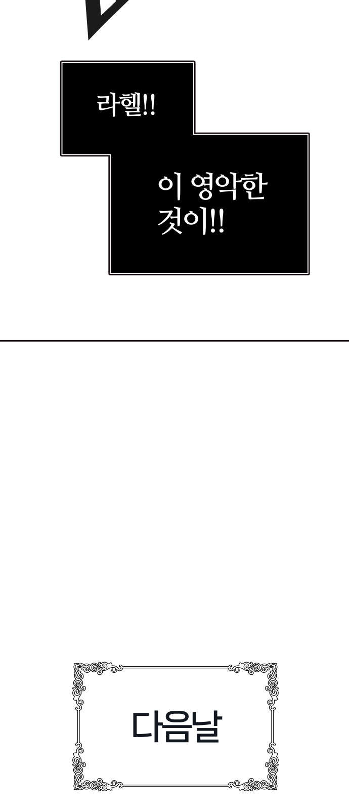 73 페이지