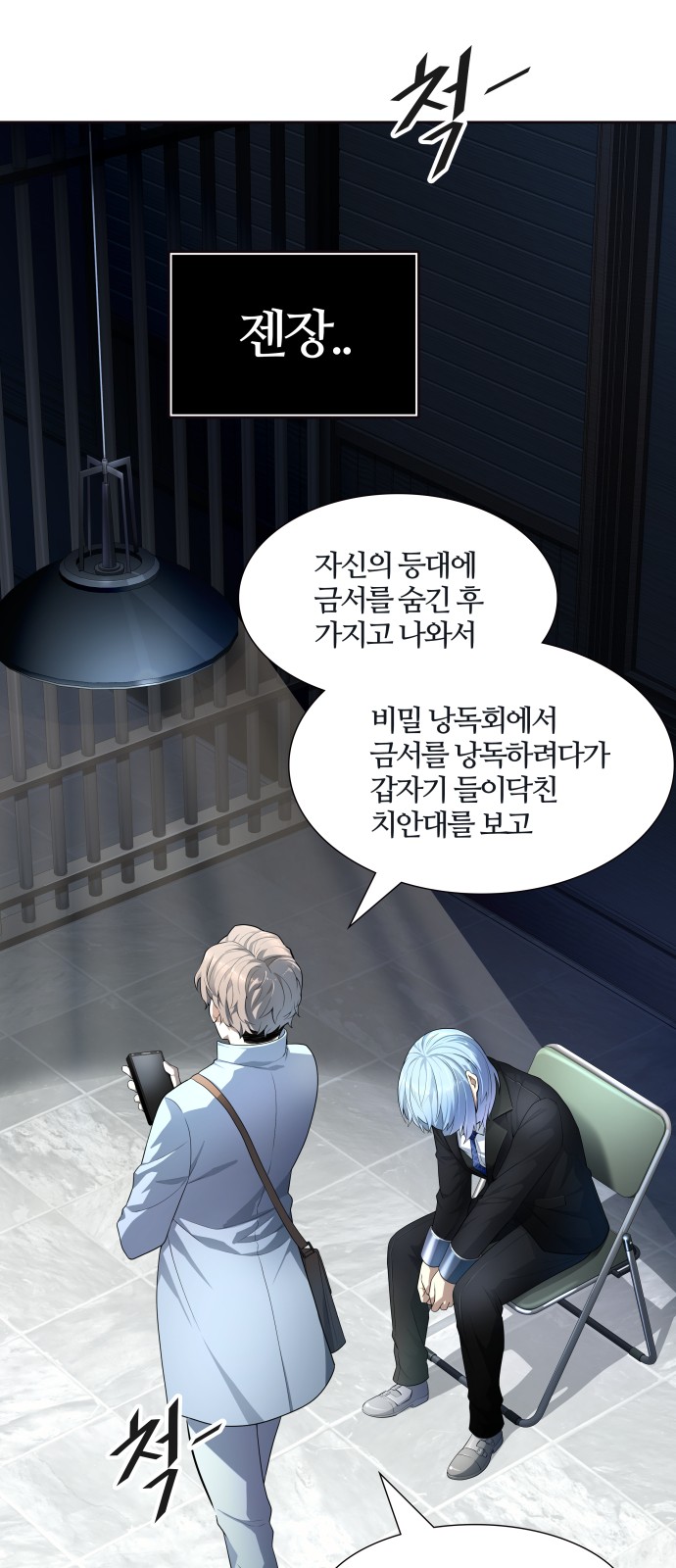 76 페이지