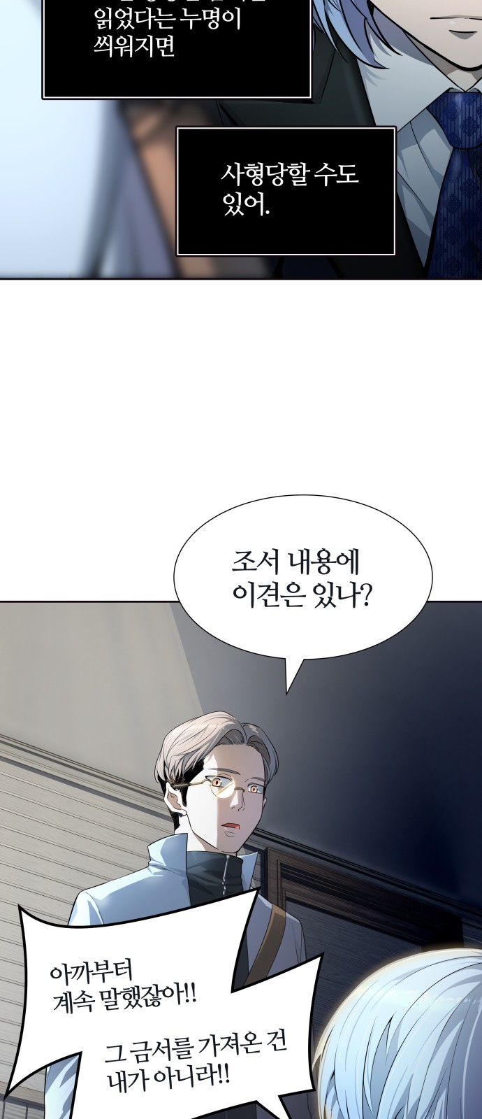 78 페이지