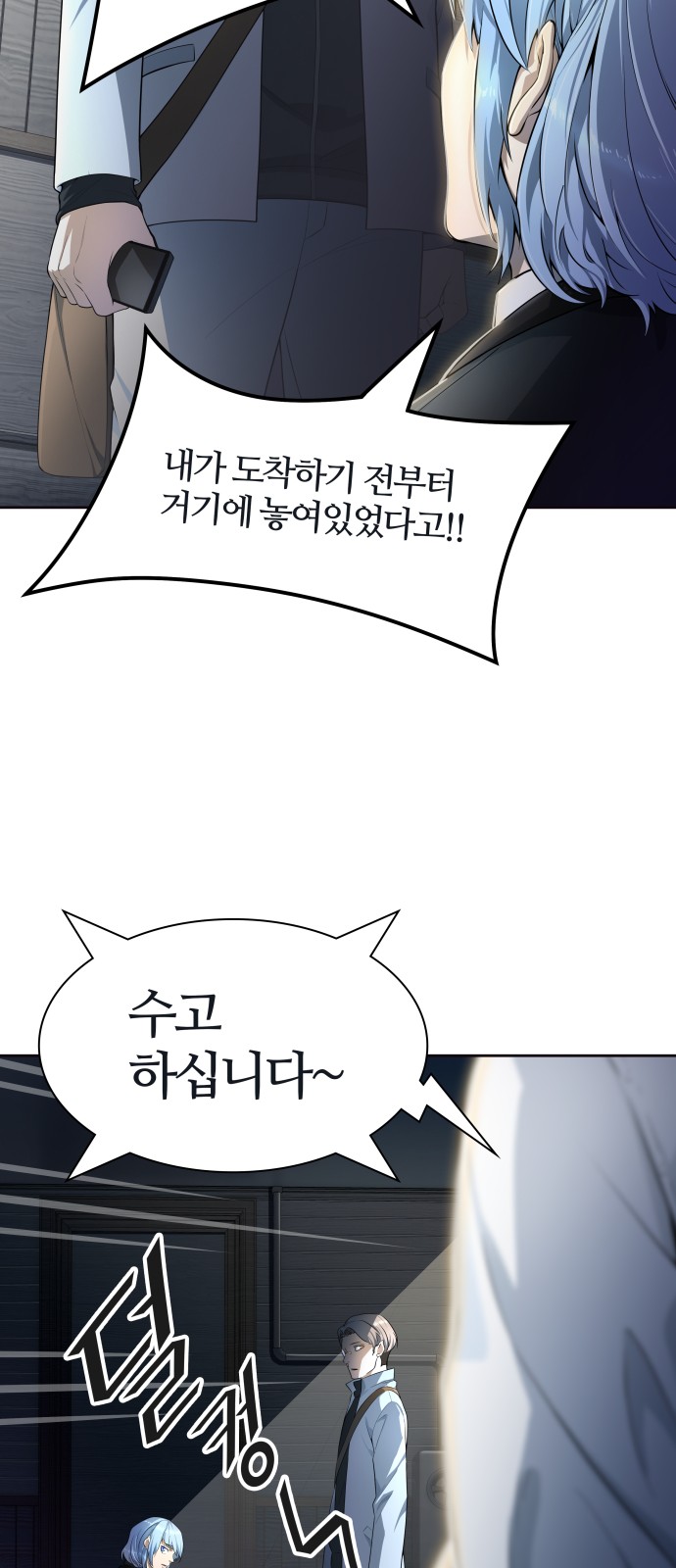 79 페이지