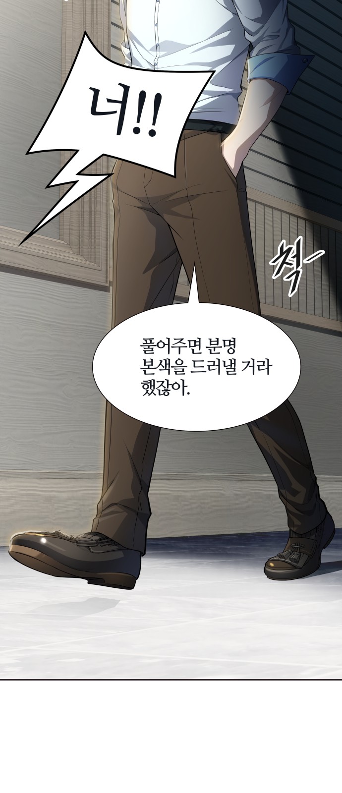 82 페이지