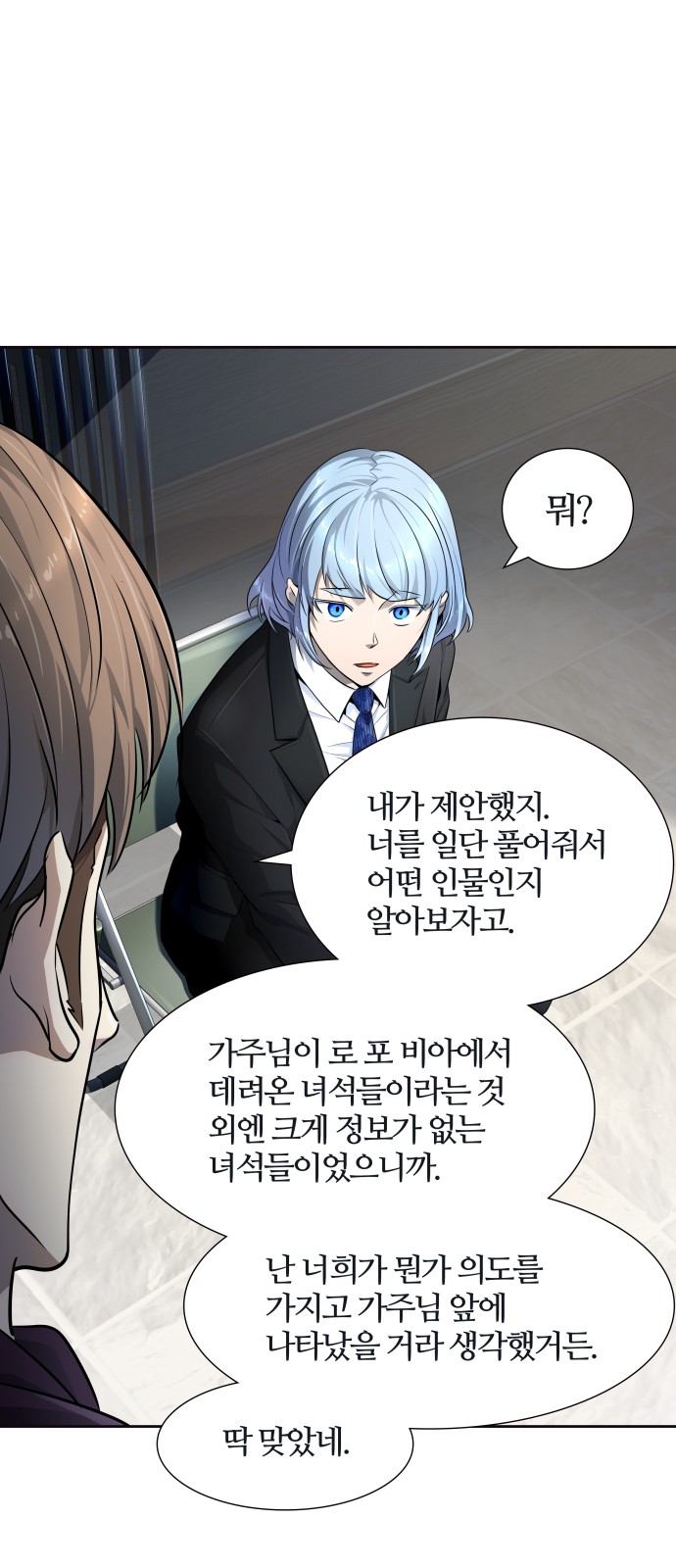 83 페이지