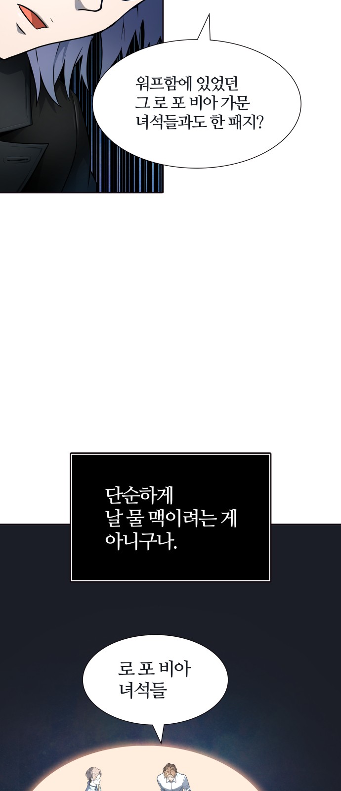 85 페이지