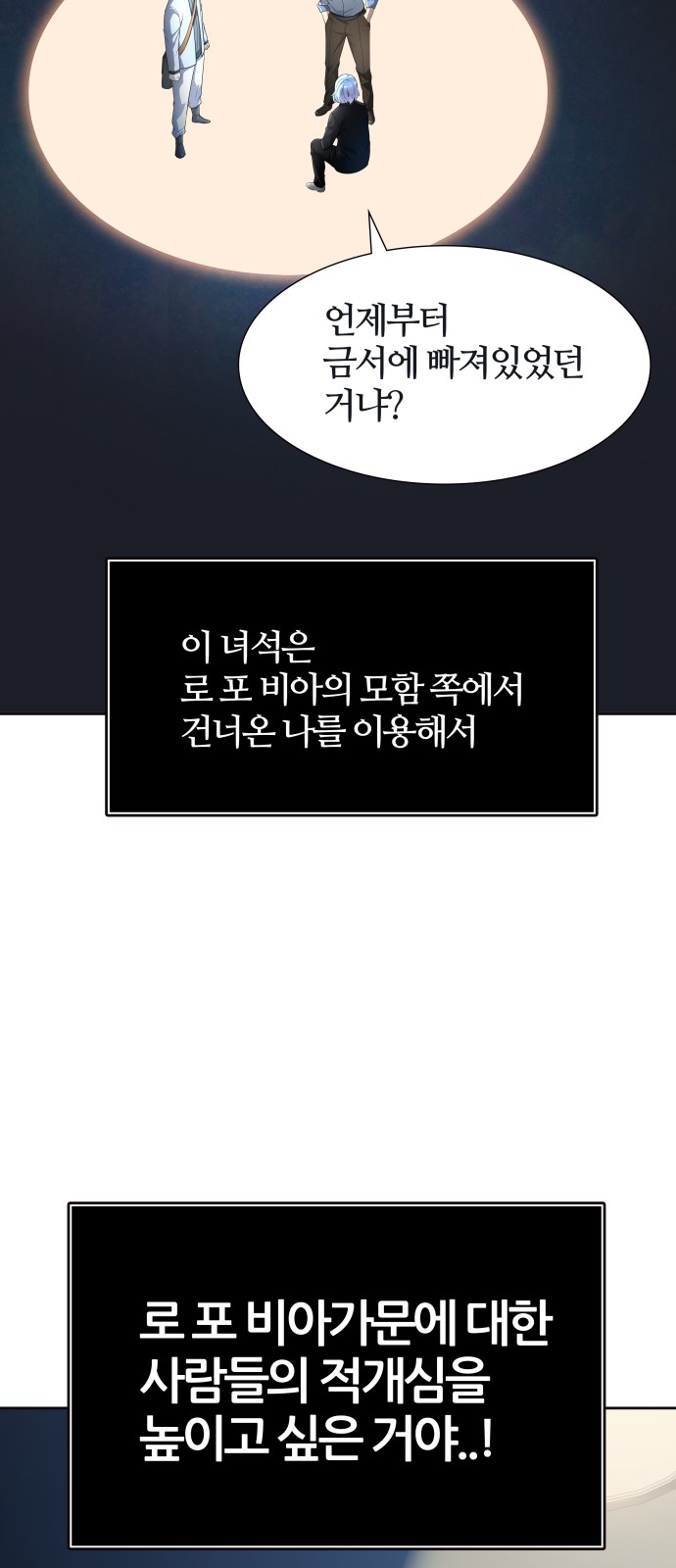 86 페이지