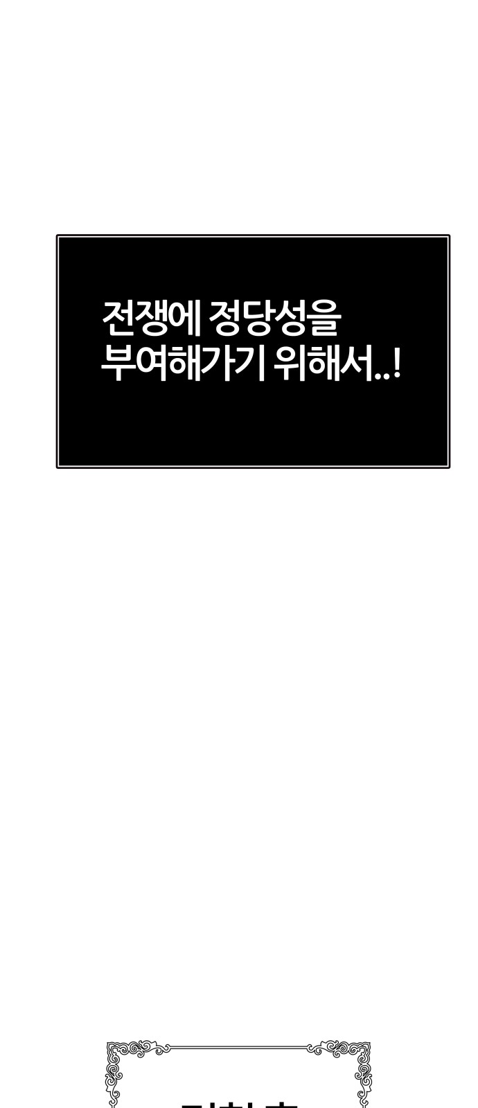 88 페이지