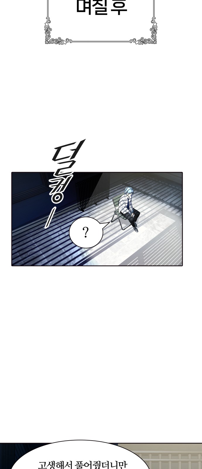 89 페이지