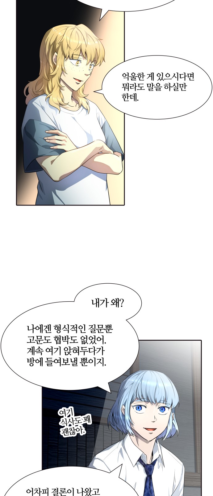 91 페이지