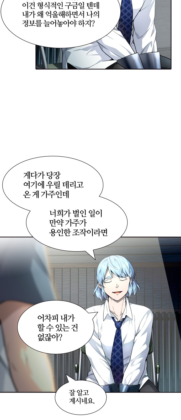 92 페이지