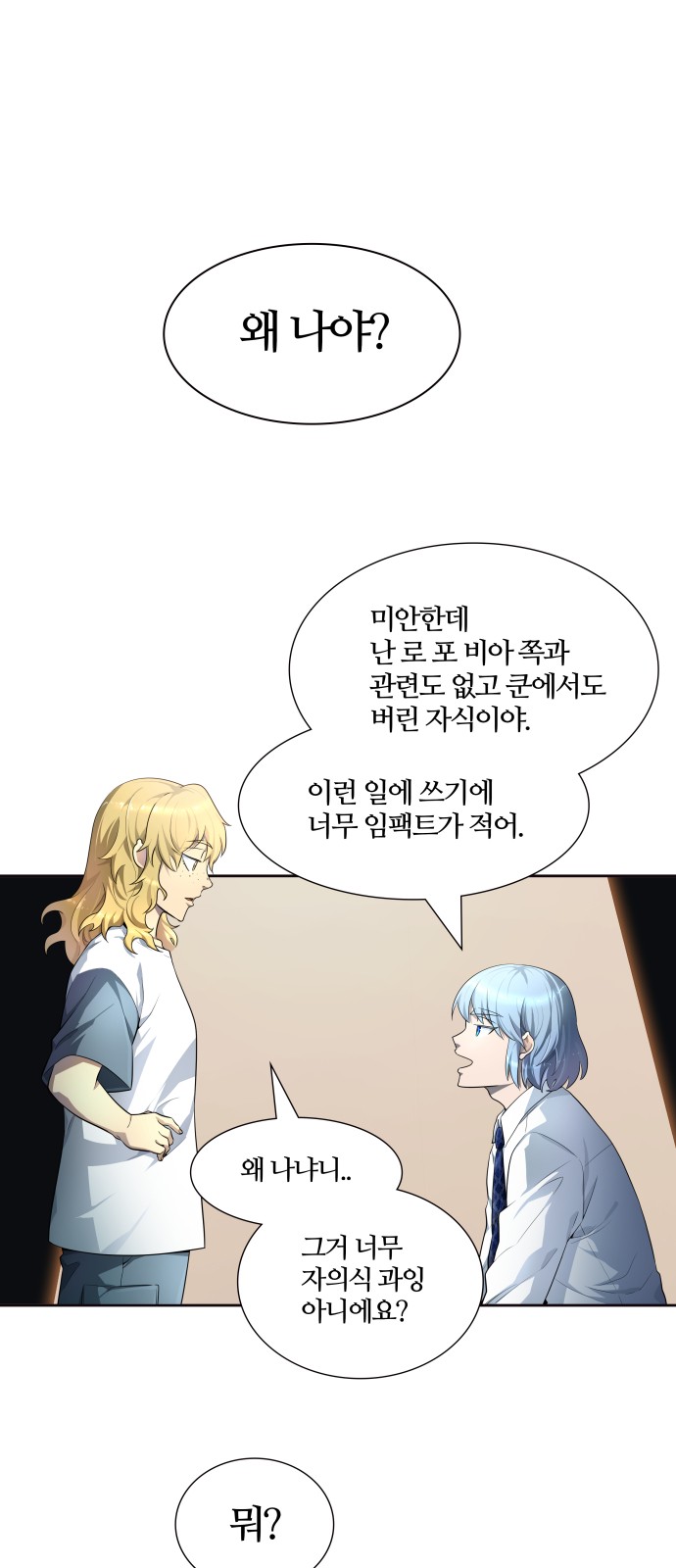 93 페이지