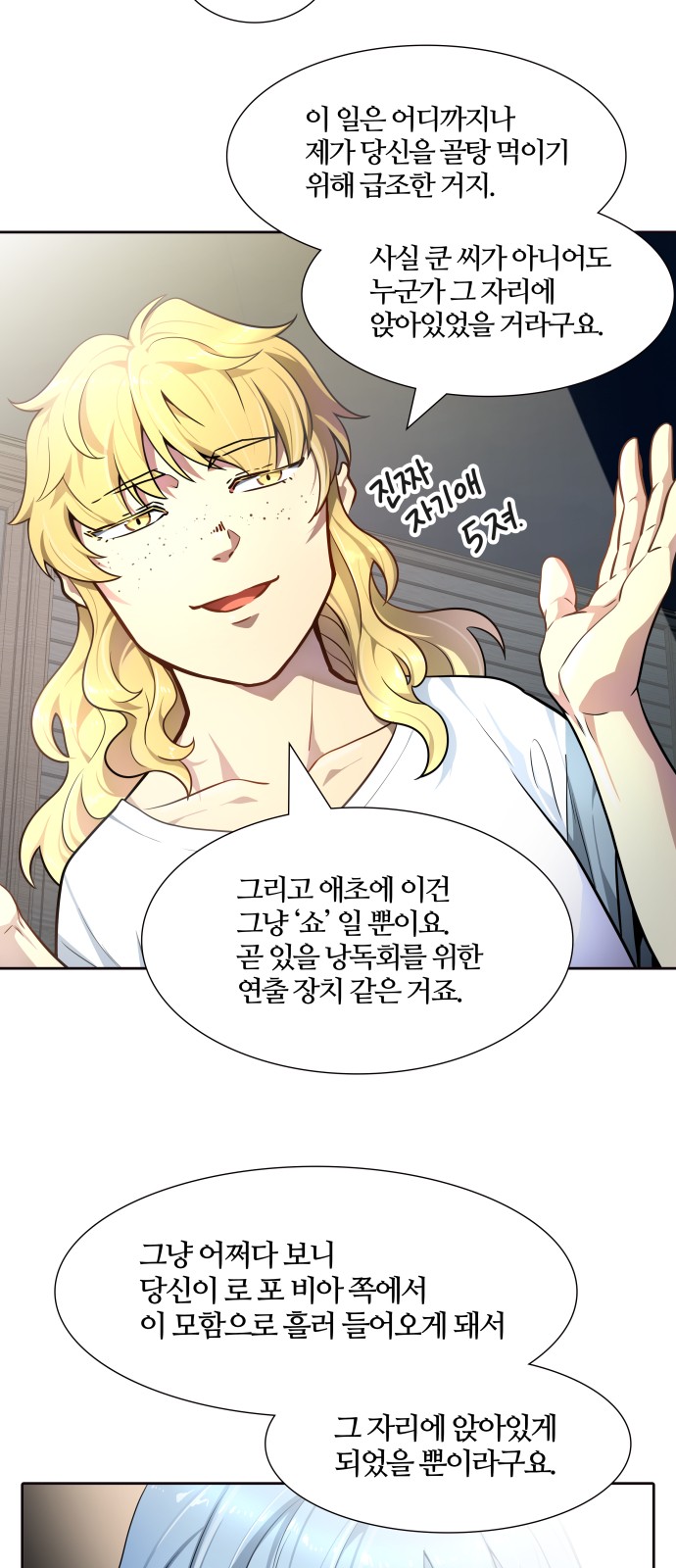 94 페이지