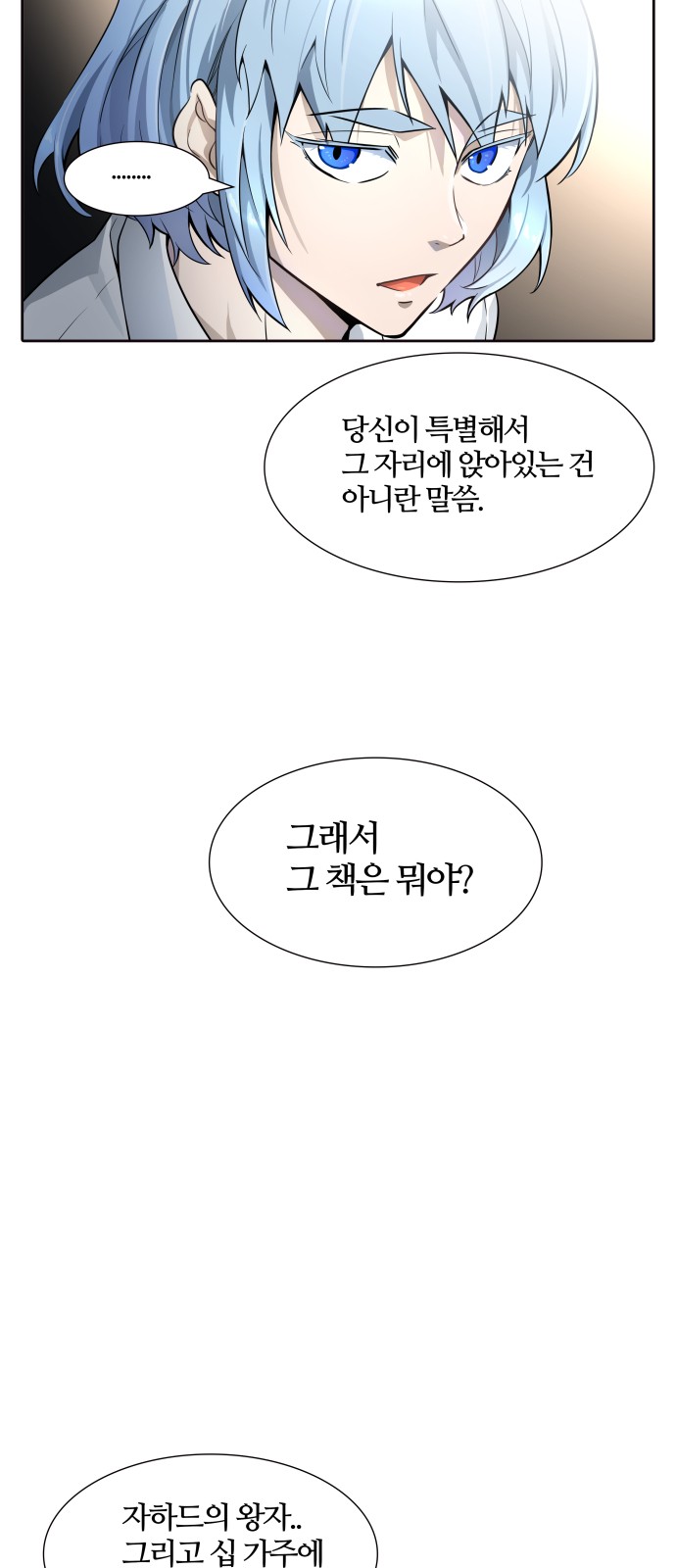 95 페이지