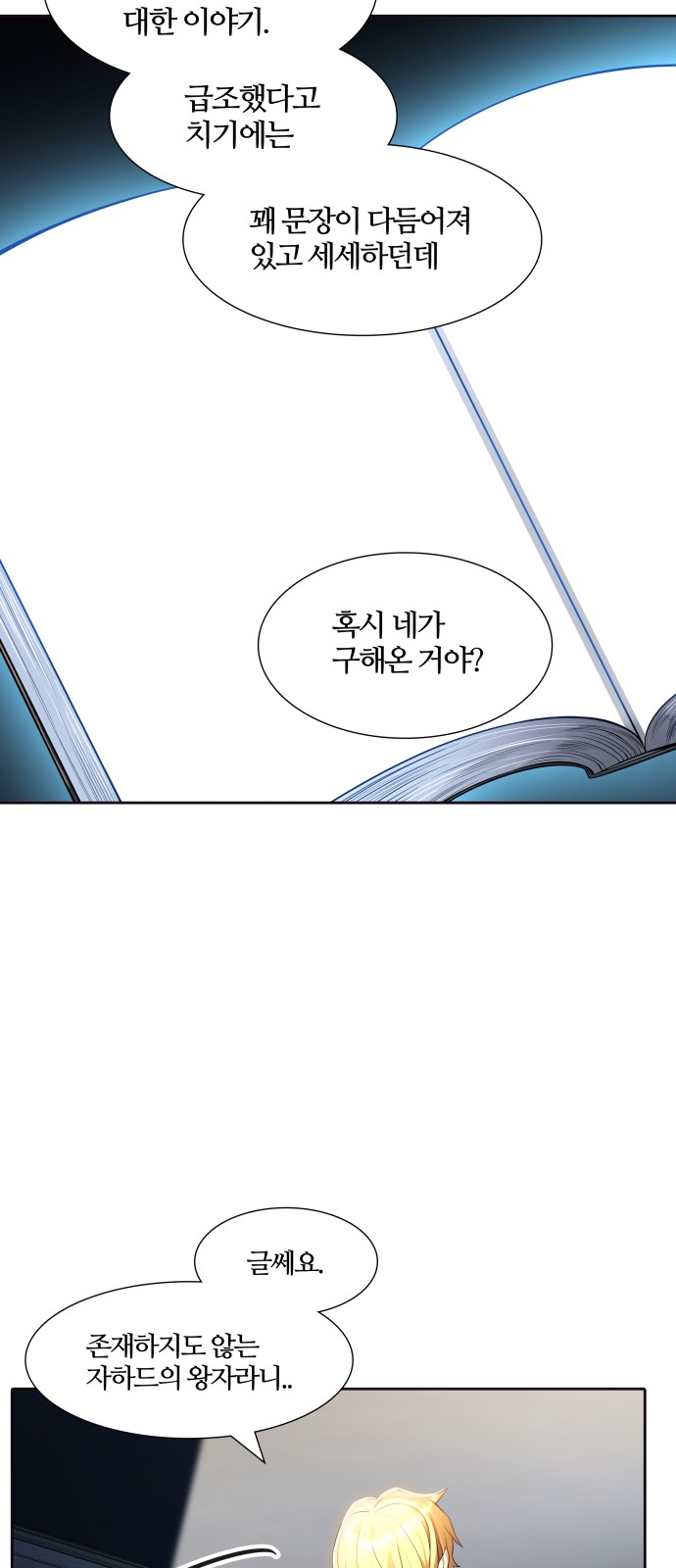 96 페이지