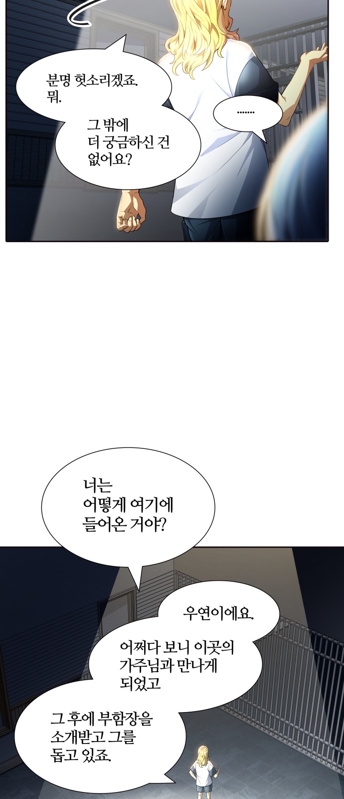 97 페이지