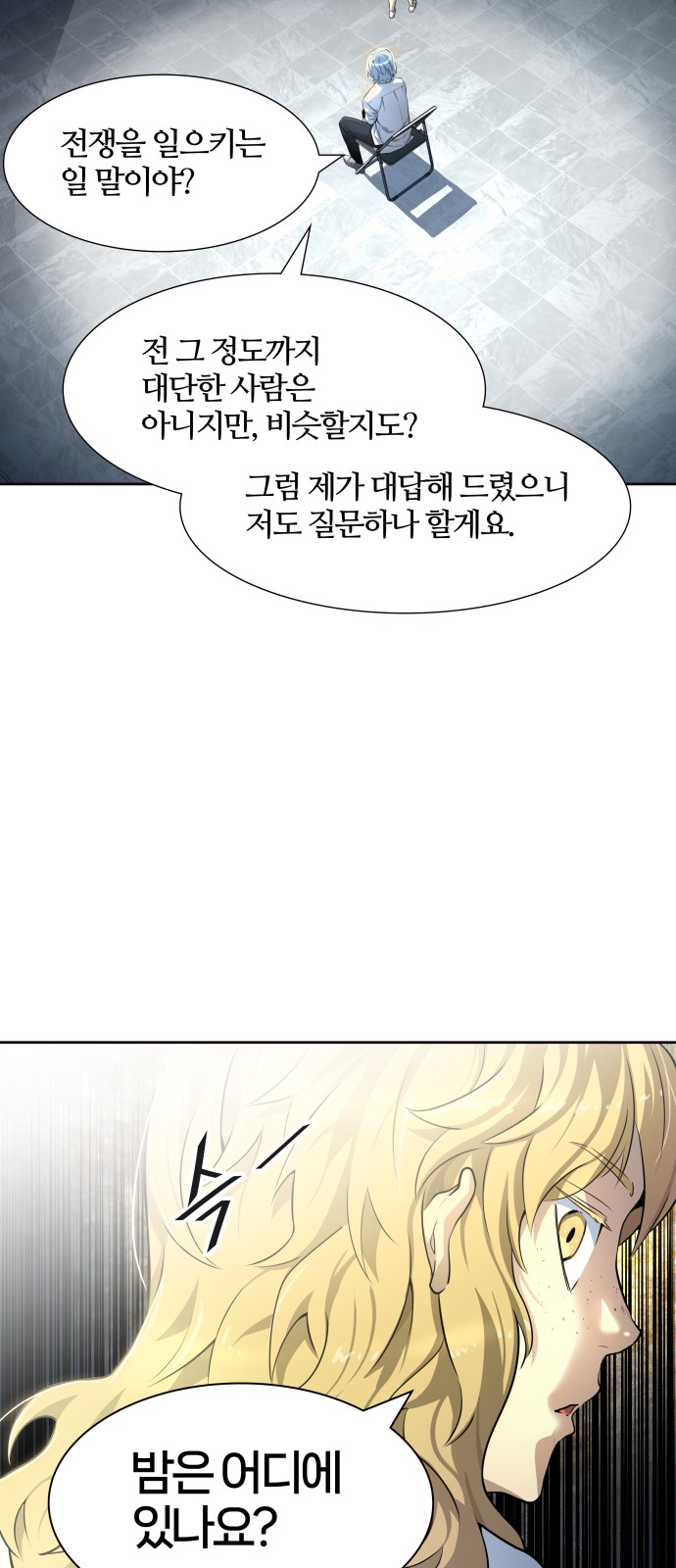 98 페이지