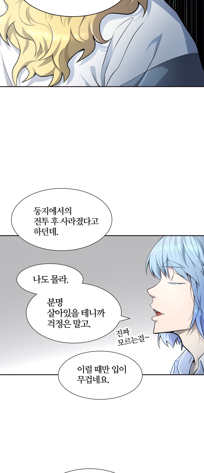 99 페이지