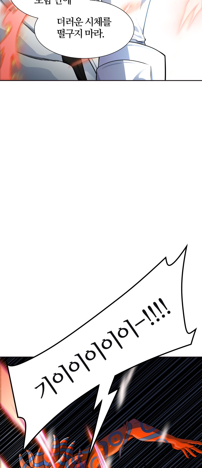 102 페이지