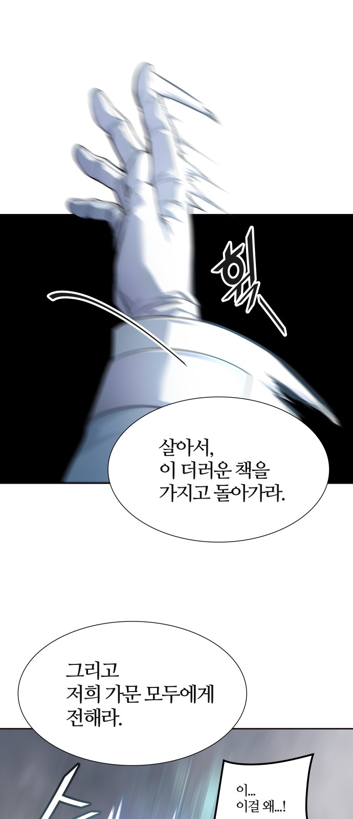 109 페이지